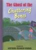 The_Ghost_Of_The_Chattering_Bones__The_Boxcar_Children