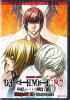 Death_note__relight