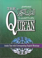 The_Qur____n