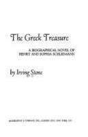 The_Greek_treasure