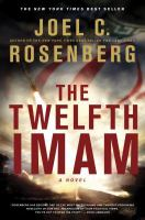 The_twelfth_Imam___1_